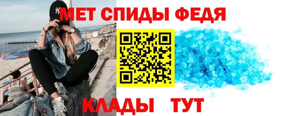 Великий Устюг  АМФЕТАМИН  МЕГА как зайти  АМФ Premium  Амфетамин  Вход с VPN 