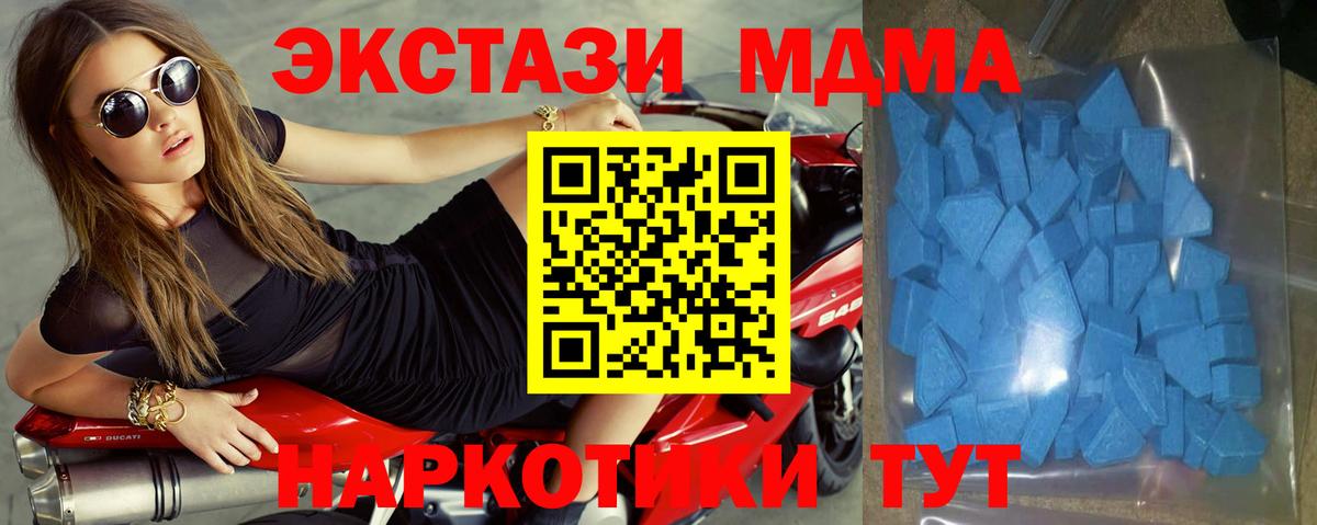 Великий Устюг  Ecstasy louis Vuitton  Вход с VPN  МЕГА вход  Ecstasy ешки 