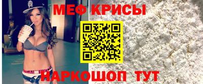 кокаин Наро-Фоминск