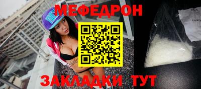 кокаин Наро-Фоминск