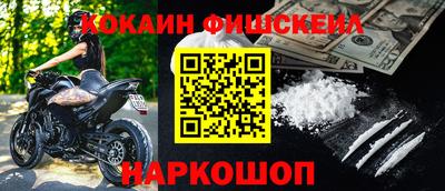 MDMA Нальчик