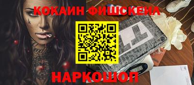 мяу мяу кристалл Нарткала
