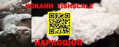 мяу мяу кристалл Нарткала