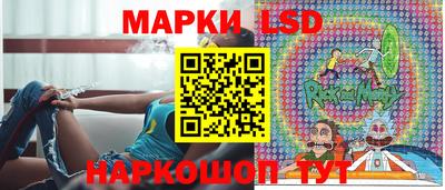кокаин Наро-Фоминск