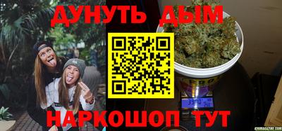 мяу мяу кристалл Нарткала