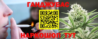 кокаин Наро-Фоминск
