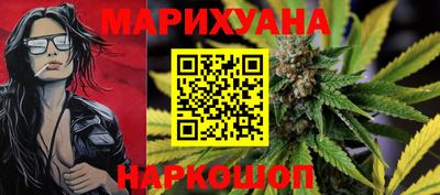 мяу мяу кристалл Нарткала