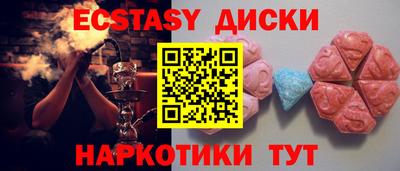 мяу мяу кристалл Нарткала