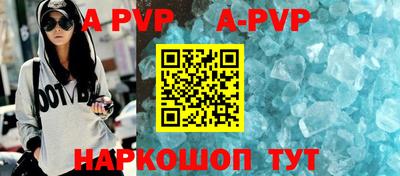 кокаин Наро-Фоминск