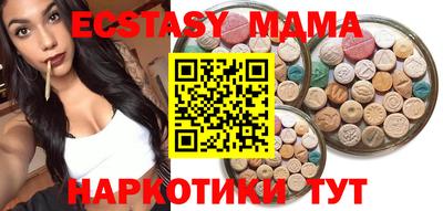 кокаин Наро-Фоминск