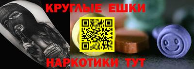 мяу мяу кристалл Нарткала