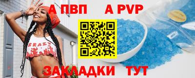 кокаин Наро-Фоминск