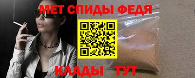 мяу мяу кристалл Нарткала