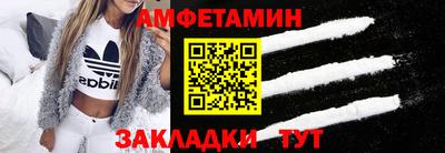 кокаин Наро-Фоминск
