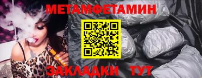 кокаин Наро-Фоминск