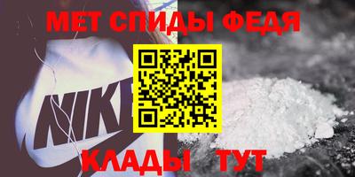 кокаин Наро-Фоминск