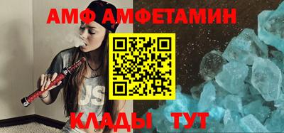 мяу мяу кристалл Нарткала
