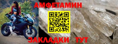 мяу мяу кристалл Нарткала