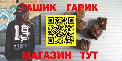 кокаин Наро-Фоминск