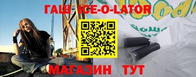 мяу мяу кристалл Нарткала