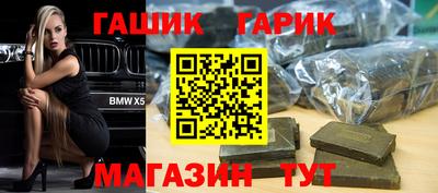кокаин Наро-Фоминск