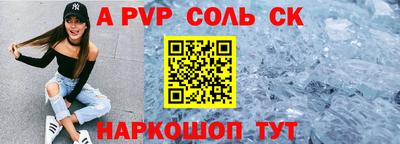 кокаин Наро-Фоминск