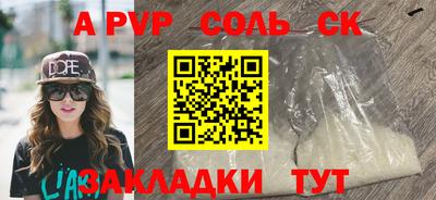 мяу мяу кристалл Нарткала