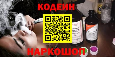 кокаин Наро-Фоминск