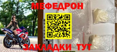 MDMA Нальчик
