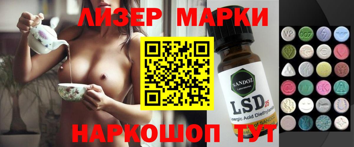 Лсд 25 экстази кислота Великий Устюг