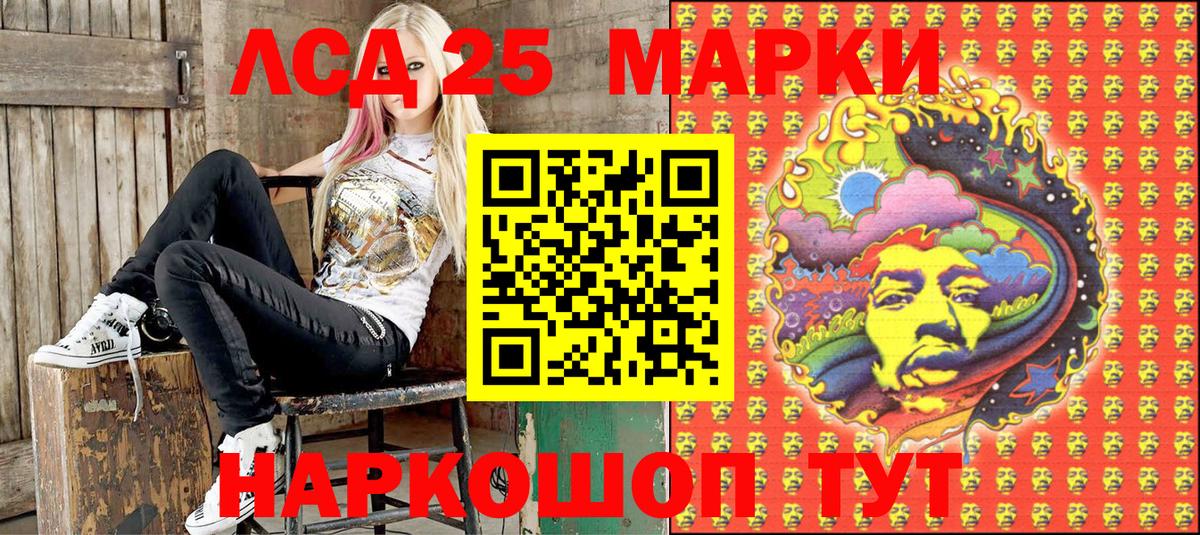 Марки N-bome 1,5мг  Марки N-bome 1,5мг  Вход с VPN  Великий Устюг 
