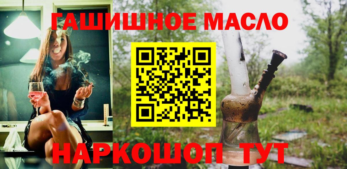 ТГК концентрат Великий Устюг