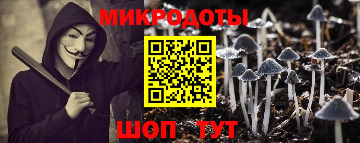 Великий Устюг  Галлюциногенные грибы Magic Shrooms  Галлюциногенные грибы GOLDEN TEACHER  Вход с VPN 