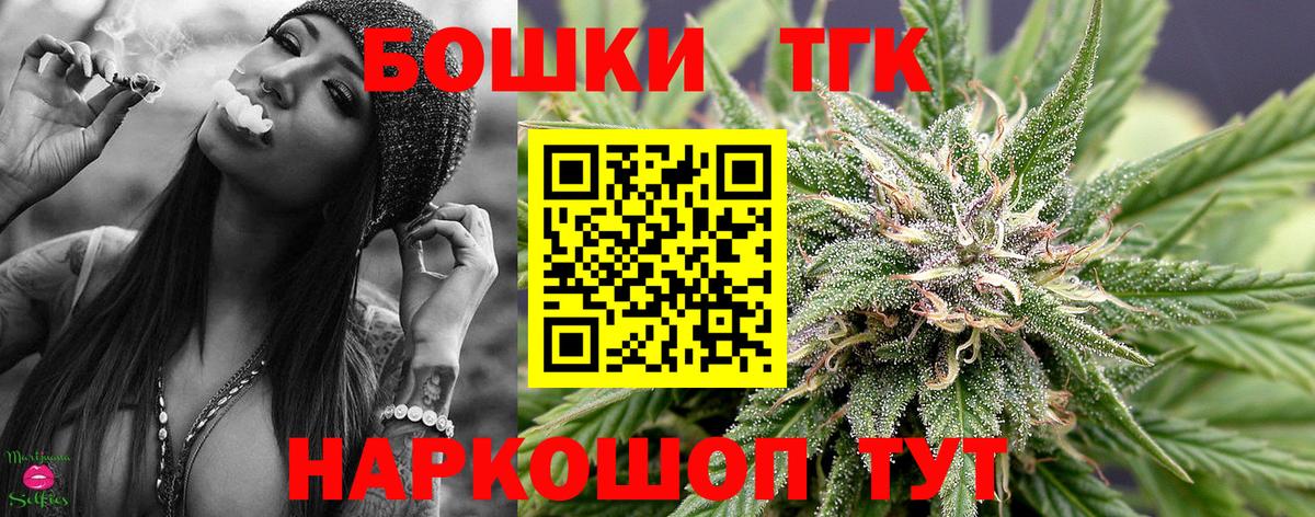 Великий Устюг  Шишки марихуана марихуана  Вход с VPN  Бошки марихуана индика  Канабис MAZAR 